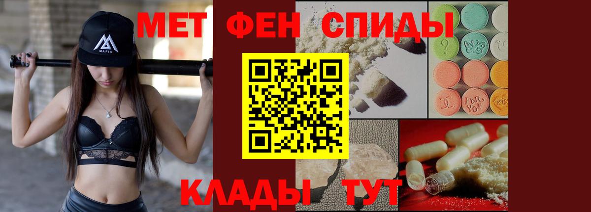 АМФЕТАМИН VHQ Прокопьевск