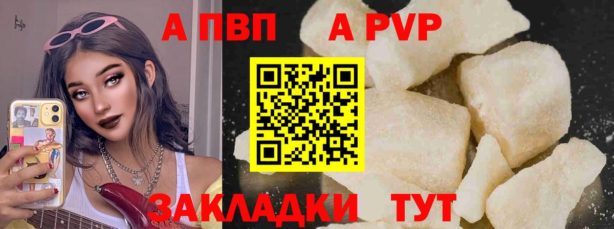 Alfa_PVP крисы CK Прокопьевск