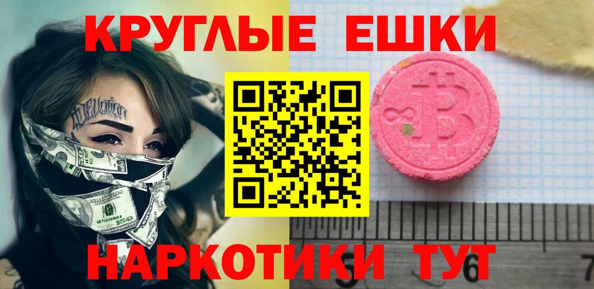 ЭКСТАЗИ louis Vuitton  Вход с VPN  где можно купить   Ecstasy диски  Прокопьевск 
