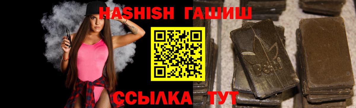 Кодеин  Гашиш  МЕТАМФЕТАМИН  Конопля  МДМА  Прокопьевск  Мефедрон   ГАШ  Вход с VPN 