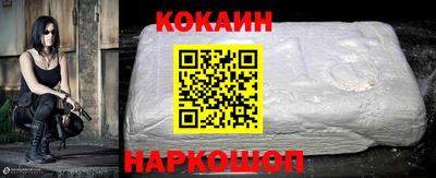 кокаин колумбия Рязань