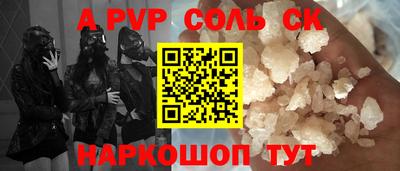 метадон Будённовск