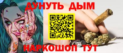 гашишное масло Бугуруслан