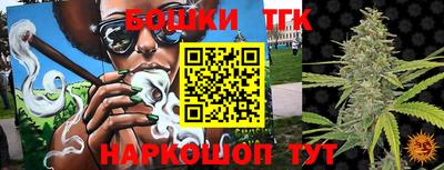 ешки Бузулук