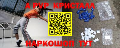 метадон Будённовск