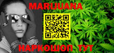 гашишное масло Бугуруслан