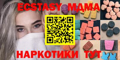 гашишное масло Бугуруслан