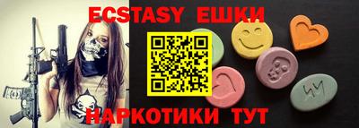 ешки Бузулук