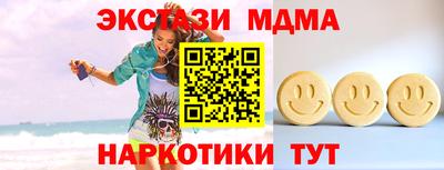 гашишное масло Бугуруслан