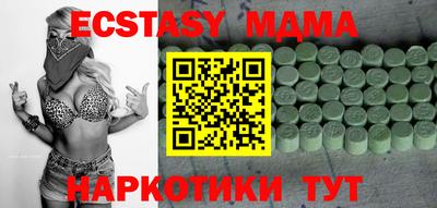 ешки Бузулук
