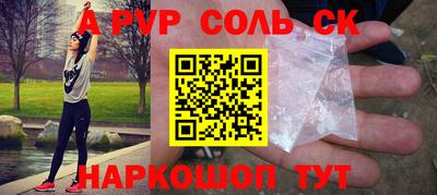 метадон Будённовск
