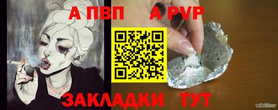 ешки Бузулук