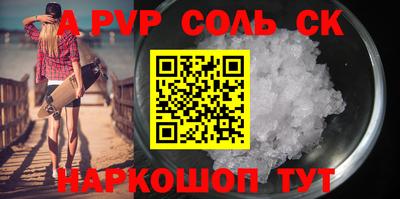 ешки Бузулук