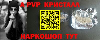 гашишное масло Бугуруслан
