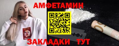 ешки Бузулук