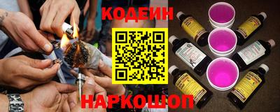 гашишное масло Бугуруслан