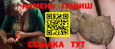 гашишное масло Бугуруслан