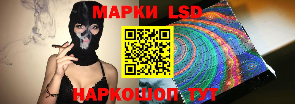 ЛСД экстази кислота Прокопьевск